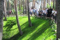 Радость, что мы вместе