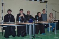 Мы вместе! Мы вместе!