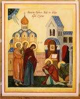 Награждение победителей