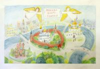 Награждение победителей