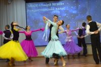 Фестиваль «Свет Рождественской звезды»