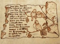 Благотворительная ярмарка