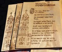 Благотворительная ярмарка