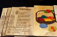 Благотворительная ярмарка