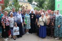 Паломническая поездка