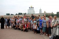 Паломническая поездка