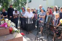 Паломническая поездка