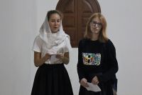 Начало учебного года