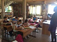 Начало учебного года