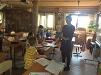 Начало учебного года