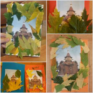 Осеннее занятие в воскресной школе