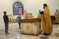 Общее говение