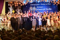 Фестиваль «Свет Рождественской звезды»