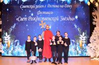 Фестиваль «Свет Рождественской звезды»