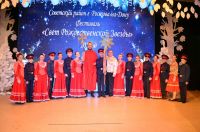 Фестиваль «Свет Рождественской звезды»