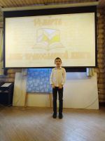 Литературные посиделки