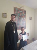 Награждение