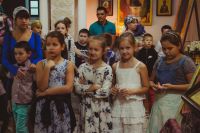 Начало учебного года