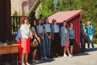 Начало учебного года