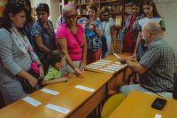 Начало учебного года