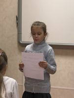 День матери