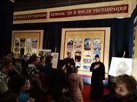 Интерактивная выставка