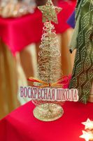 Фестиваль «Свет Рождественской звезды»