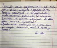 Рождественский марафон в воскресной школе