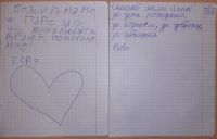 Рождественский марафон в воскресной школе