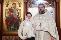 Награждение воспитанников воскресной школы