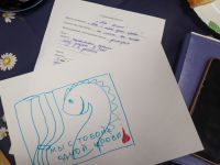 День учителя