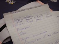 День учителя