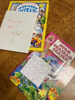 День православной книги