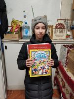 Акция «Моя любимая книга»