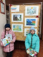 Акция «Моя любимая книга»