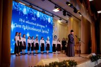 Фестиваль «Свет Рождественской звезды»