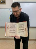 Урок церковнославянского языка