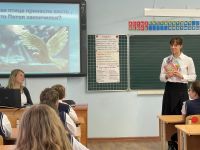 День православной книги