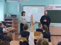 День православной книги