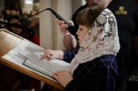 Общее говение воскресной школы