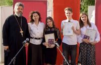 Окончание учебного года