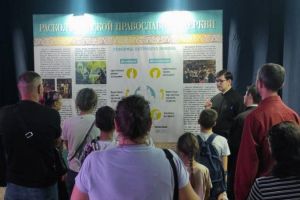 Поездка на выставку