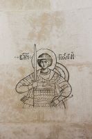 Капсула времени Капсула времени