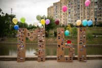 20-летие Воскресной школы