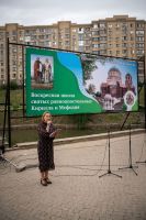 20-летие Воскресной школы