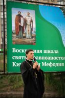 20-летие Воскресной школы