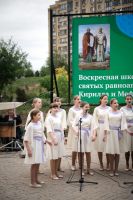 20-летие Воскресной школы