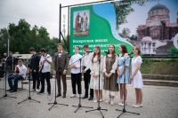 20-летие Воскресной школы