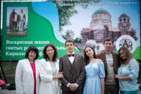 20-летие Воскресной школы