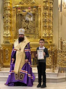 Воспитанник нашей воскресной школы награжден грамотой митрополита Ростовского и Новочеркасского Меркурия, Главы Донской митрополии.